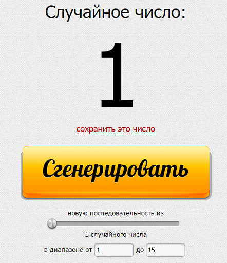 Прикрепленное изображение: Capture.PNG