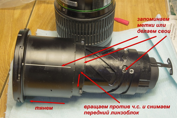 Прикрепленное изображение: 5-снимаем перений ЛЗБ.jpg