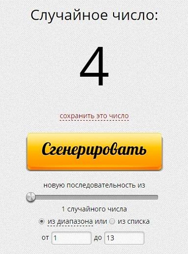 Прикрепленное изображение: cap8.jpg