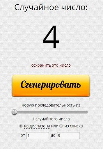 Прикрепленное изображение: c3.jpg