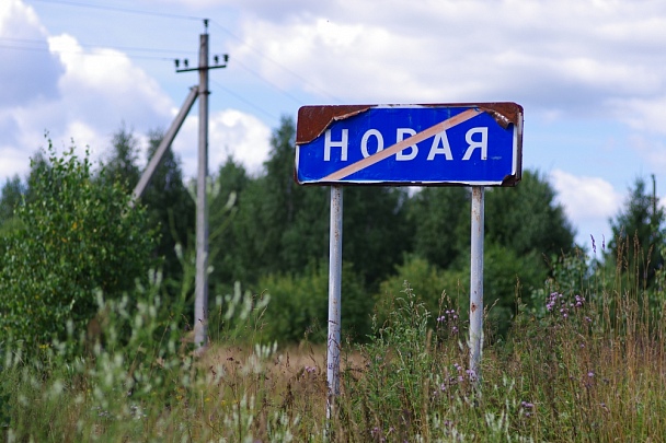 Прикрепленное изображение: IMGP4363.JPG