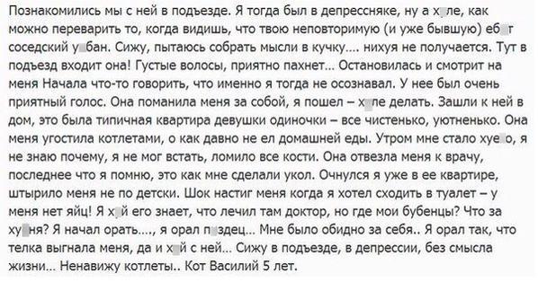 Прикрепленное изображение: COiCvckWEAAYbEb.jpg
