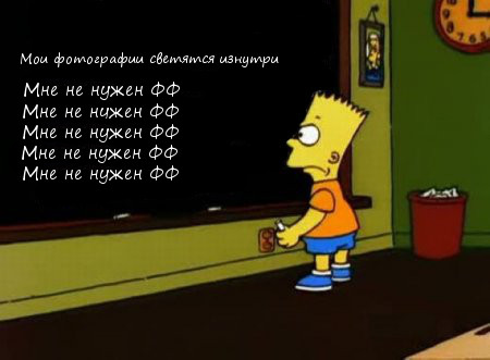 Прикрепленное изображение: 1314611062_simpsons2.jpg