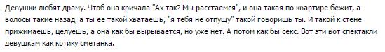 Прикрепленное изображение: B7ibd9CCIAARR4s.jpg