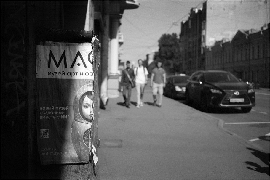 Прикрепленное изображение: knn_Canon EOS 300_2024(9)_Canon EF 40mm2.8STM_Микрат-200(03.1969,iso12)_Д-23сток_20C_8min(1)_1200.jpg