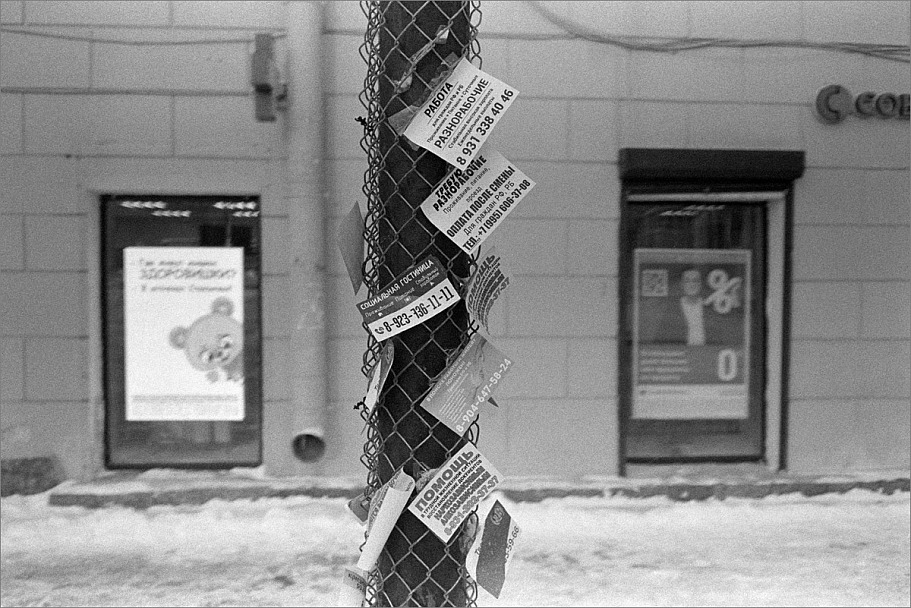 Прикрепленное изображение: knn_Yashica35CC-2(2024)(3)_IlfordPan400(4)_1200.jpg