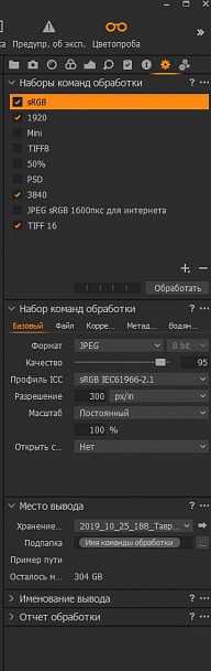 Прикрепленное изображение: С1 Запись.JPG