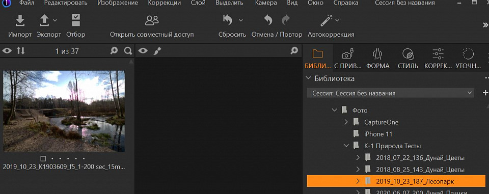 Прикрепленное изображение: С1 16.4.5 Portable.JPG