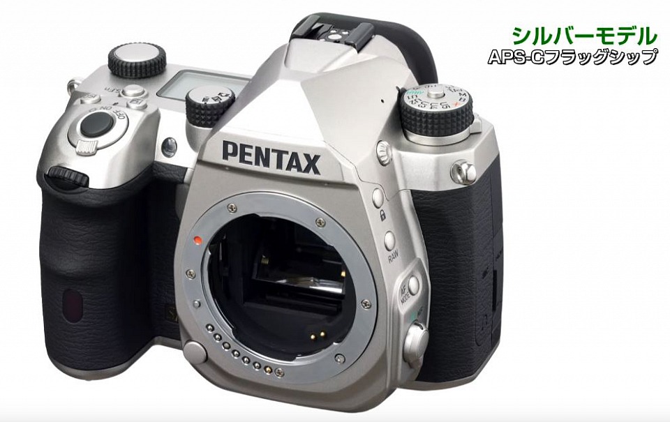 Прикрепленное изображение: Pentax K-___ front silver.JPG