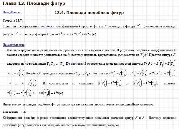 Прикрепленное изображение: Безымянный1.jpg