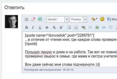 Прикрепленное изображение: Screenshot_20201006_163556.jpeg