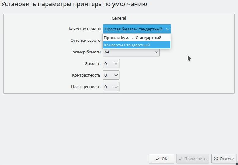 Прикрепленное изображение: Screenshot_20210128_130532.jpeg