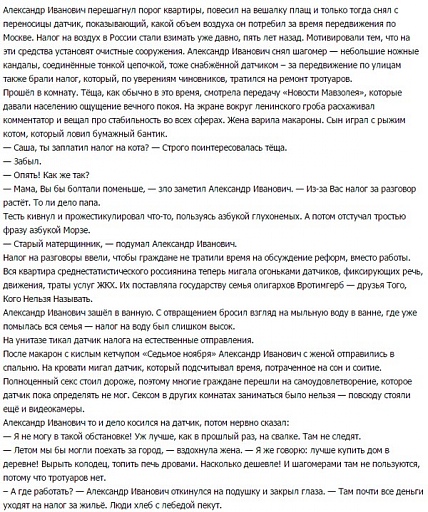 Прикрепленное изображение: 1452831069188.jpg