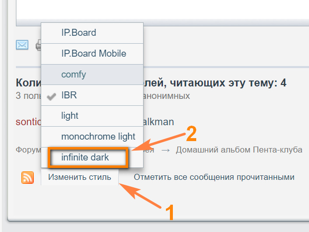Прикрепленное изображение: dark.jpg