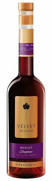 Прикрепленное изображение: Merlot.jpg