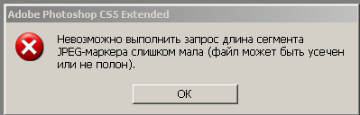 Прикрепленное изображение: 2015-12-29 21-03-33 Adobe Photoshop CS5 Extended.png