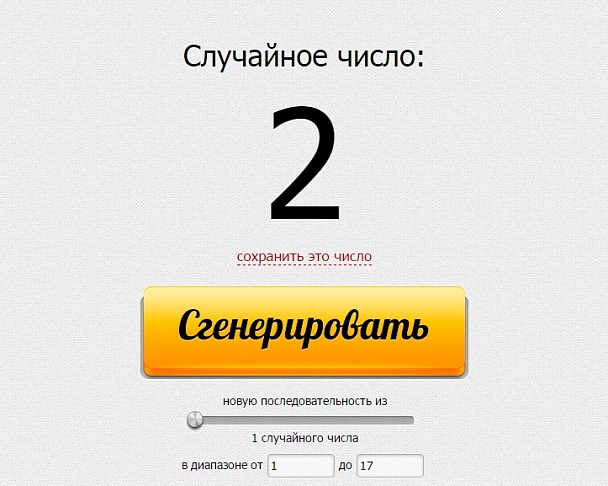 Прикрепленное изображение: 24-26_04_2015.jpg