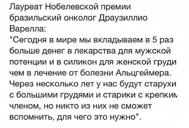 Прикрепленное изображение: 2014-12-17_104925.jpg