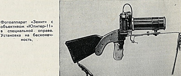 Прикрепленное изображение: photo rifle002.jpg