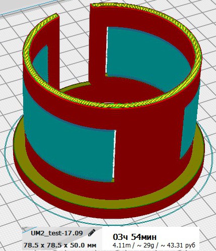 Прикрепленное изображение: test-17.09.STL_2.2.jpg