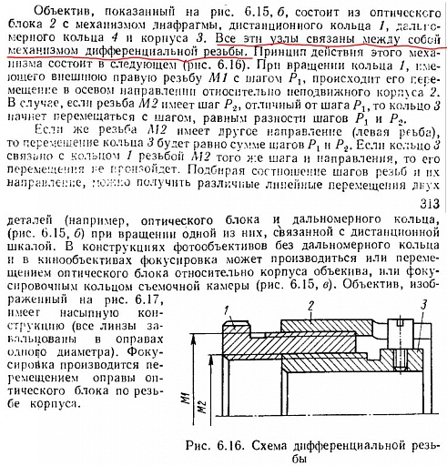 Прикрепленное изображение: Кругер_1.jpg