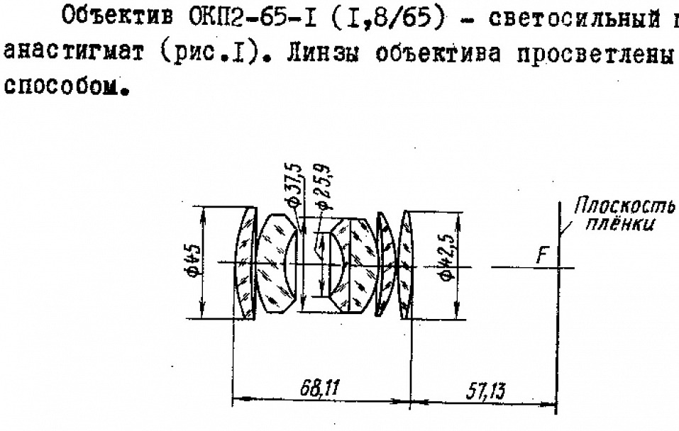 Прикрепленное изображение: 35кп.jpg