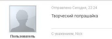 Прикрепленное изображение: Безымянный.jpg