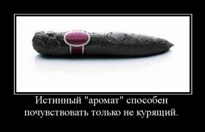 Прикрепленное изображение: demotivatori052.jpg