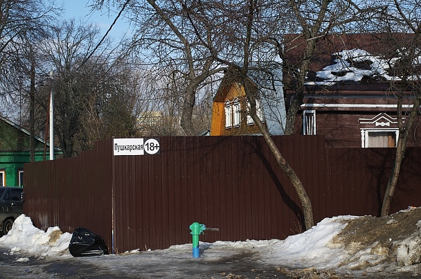 Прикрепленное изображение: IMGP3312-6.jpg