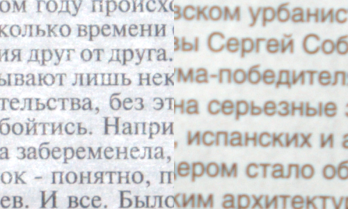 Прикрепленное изображение: comp_SA__0389-IMGP0933.png