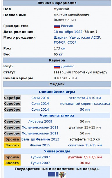 Прикрепленное изображение: Screenshot at 2021-03-09 08-57-48.jpg