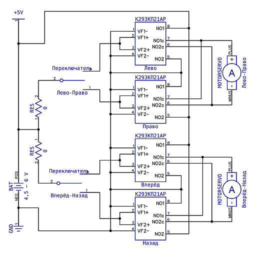Прикрепленное изображение: DipTrace Schematic - моторчики.png