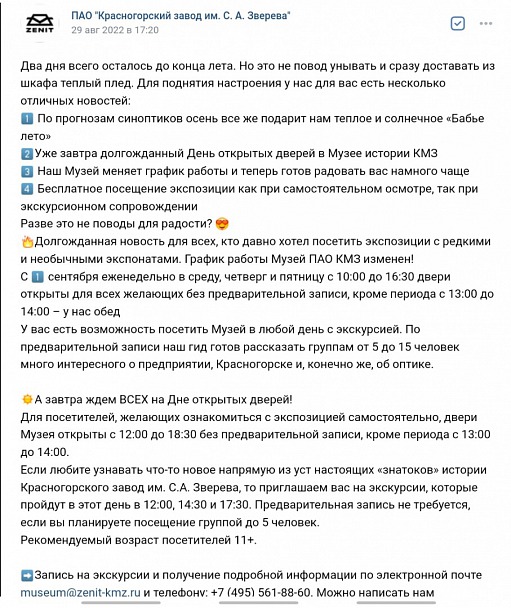 Прикрепленное изображение: Resizer_16625347102341.jpeg