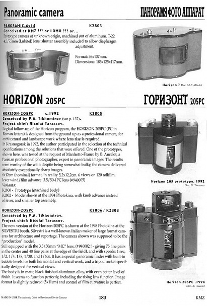 Прикрепленное изображение: RussCamera0193.jpg