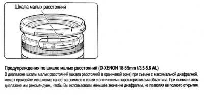 Прикрепленное изображение: IMGP2131_1.gif