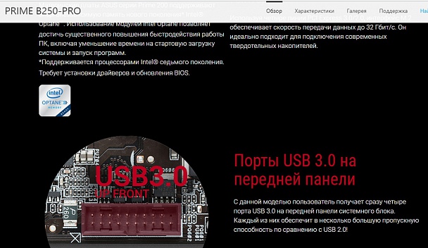 Прикрепленное изображение: asus.jpg