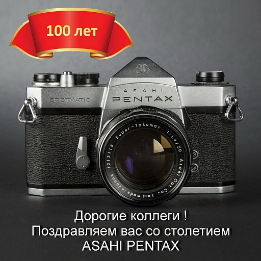 Прикрепленное изображение: asahi.jpg