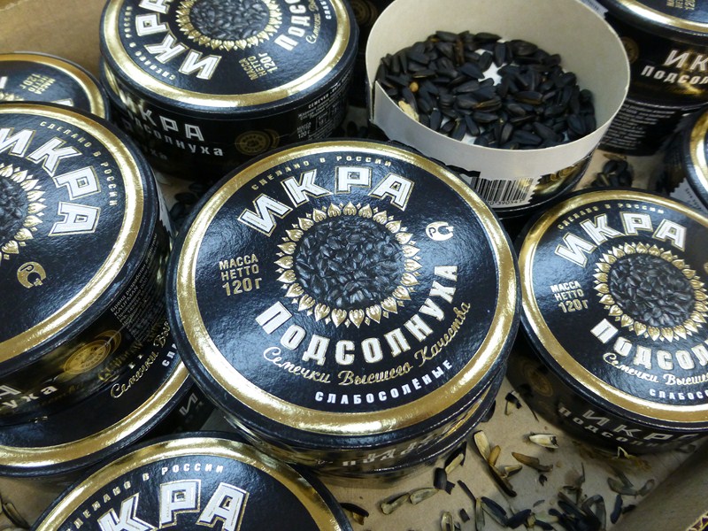 Прикрепленное изображение: caviar.jpg