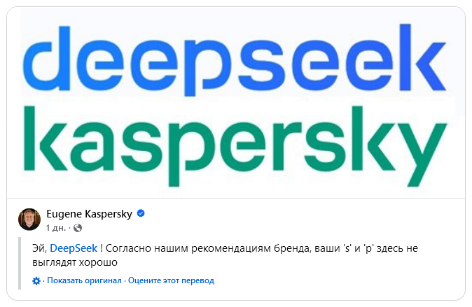 Прикрепленное изображение: Screenshot 2025-02-08 at 04-37-41 Facebook.png