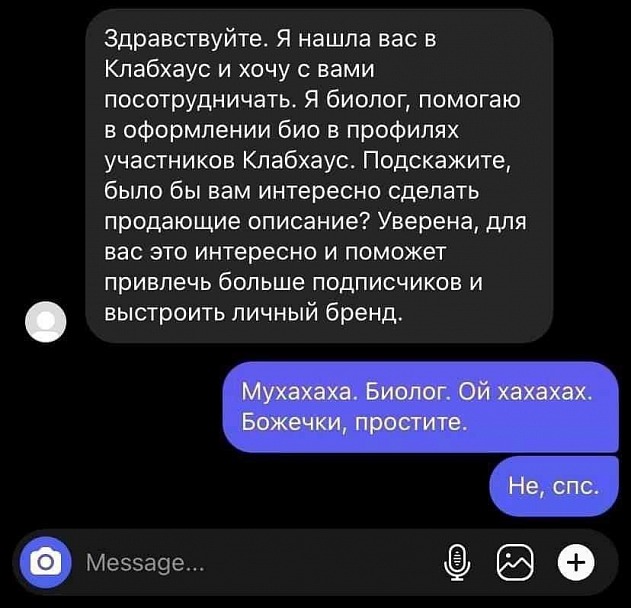 Прикрепленное изображение: 151474661_5835830326443240_830640124327613160_n.jpg