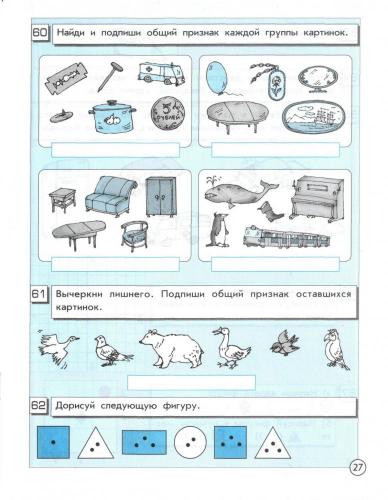 Прикрепленное изображение: a_027.jpg