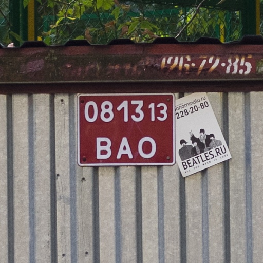Прикрепленное изображение: 8c.jpg
