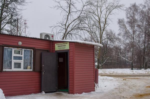 Прикрепленное изображение: 2013-02-09--14-32-05.jpg