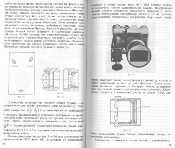 Прикрепленное изображение: 3.JPG