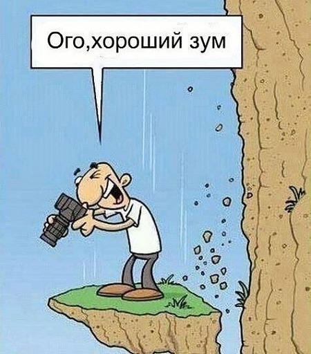 Прикрепленное изображение: LwBnb2PYj_c.jpg