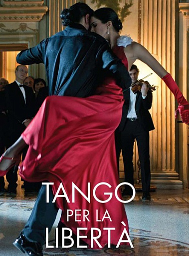 Прикрепленное изображение: tango.jpg