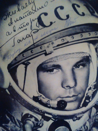 Прикрепленное изображение: gagarin.jpg