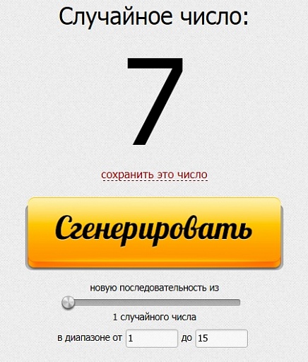 Прикрепленное изображение: mychoice.jpg