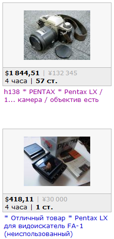 Прикрепленное изображение: LX_2011-09-03.png