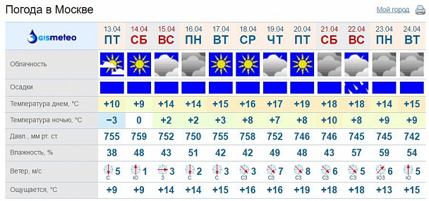 Прикрепленное изображение: 2018-04-13_11-28-26.jpg